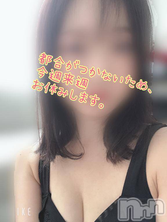 新潟デリヘルGRACE　新潟(グレース　ニイガタ) 柏木(30)の9月13日写メブログ「しばらく休みます」