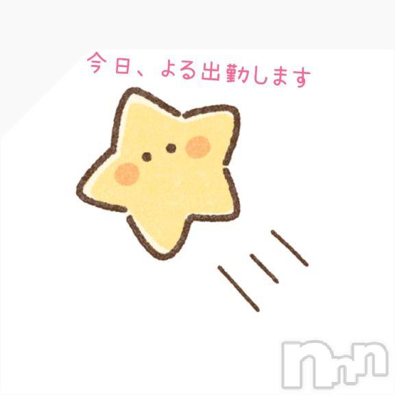 新潟デリヘルGRACE　新潟(グレース　ニイガタ)柏木(30)の2025年11月26日写メブログ「今日、よる出勤します！」