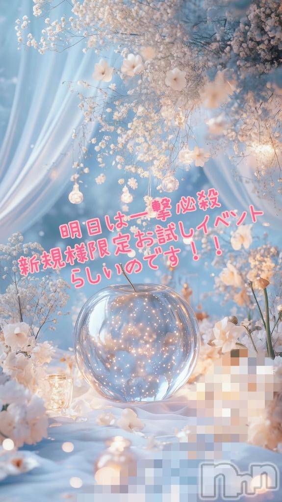 新潟デリヘルGRACE　新潟(グレース　ニイガタ)柏木(30)の2026年8月7日写メブログ「明日のイベント」