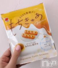 新潟デリヘルGRACE　新潟(グレース　ニイガタ) 柏木(30)の11月3日写メブログ「もちもち」