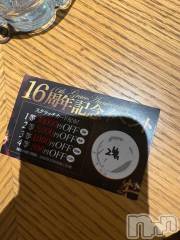 新潟デリヘルGRACE　新潟(グレース　ニイガタ) 柏木(30)の12月22日写メブログ「また出ちゃった…✨」