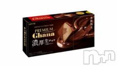 新潟デリヘルGRACE　新潟(グレース　ニイガタ) 柏木(30)の1月15日写メブログ「ほしい🥹」