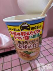 新潟デリヘルGRACE　新潟(グレース　ニイガタ) 柏木(30)の3月3日写メブログ「エロなし」