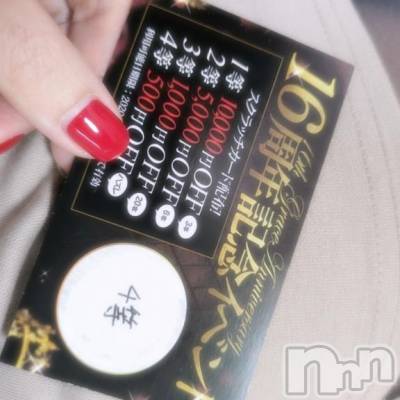 新潟デリヘル GRACE　新潟(グレース　ニイガタ) 柏木(30)の12月20日写メブログ「4等🤶🏻✨」