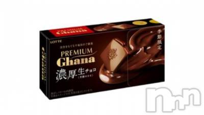 新潟デリヘル GRACE　新潟(グレース　ニイガタ) 柏木(30)の1月15日写メブログ「ほしい🥹」