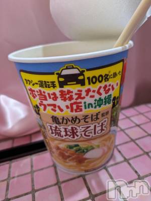 新潟デリヘル GRACE　新潟(グレース　ニイガタ) 柏木(30)の3月3日写メブログ「エロなし」