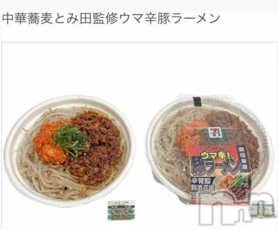 新潟デリヘル GRACE　新潟(グレース　ニイガタ) 柏木(30)の3月17日写メブログ「見つけてしまった…デカ豚やんす🐷」