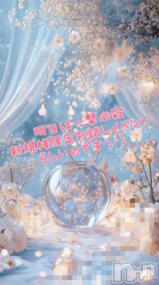 新潟デリヘル GRACE　新潟(グレース　ニイガタ) 柏木(30)の8月7日写メブログ「明日のイベント」