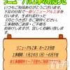新潟デリヘル GRACE　新潟(グレース　ニイガタ) 柏木(30)の1月16日写メブログ「26～全館休業😭」