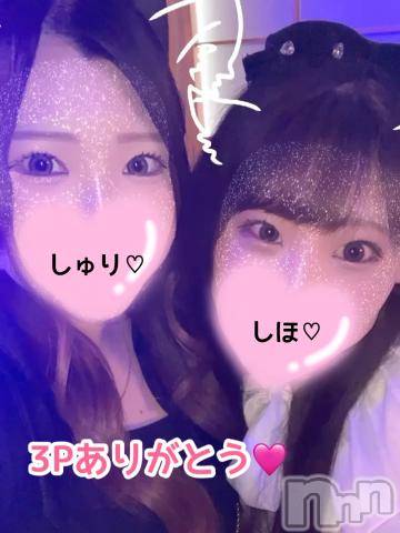 松本発デリヘルRevolution(レボリューション) しほ☆ウルトラJカップ美女♪(21)の5月27日写メブログ「初3P🤭💕💕」