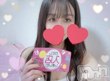 長岡デリヘル ROOKIE(ルーキー) すみか(23)の12月12日写メブログ「明日から♡♡」