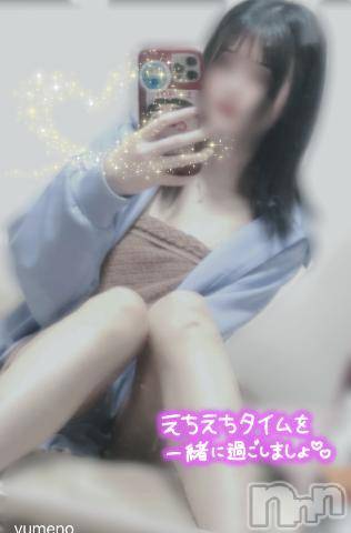 新潟デリヘルLas Vegas(ラスベガス)ゆめの(20)の2024年2月11日写メブログ「‪❤︎︎本日....!!!‪❤︎︎」