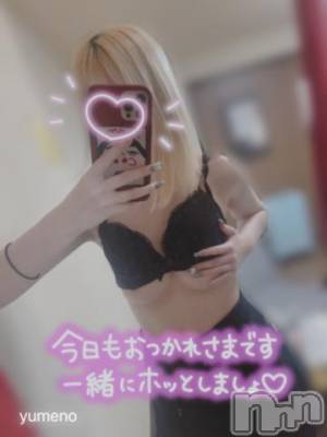 新潟デリヘル Las Vegas(ラスベガス) ゆめの(20)の12月15日写メブログ「出勤するます😊」