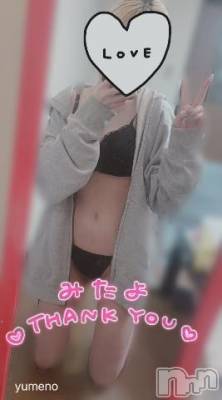 新潟デリヘル Las Vegas(ラスベガス) ゆめの(20)の12月17日写メブログ「出勤予定～❣️」