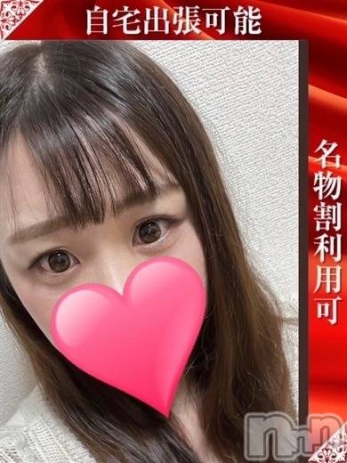 みくり