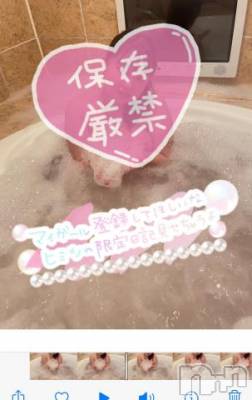 新潟デリヘル 奥様特急 新潟店(オクサマトッキュウニイガタテン) いおか(22)の2月22日写メブログ「※予告※アワアワの中から◯◯見えそう？」