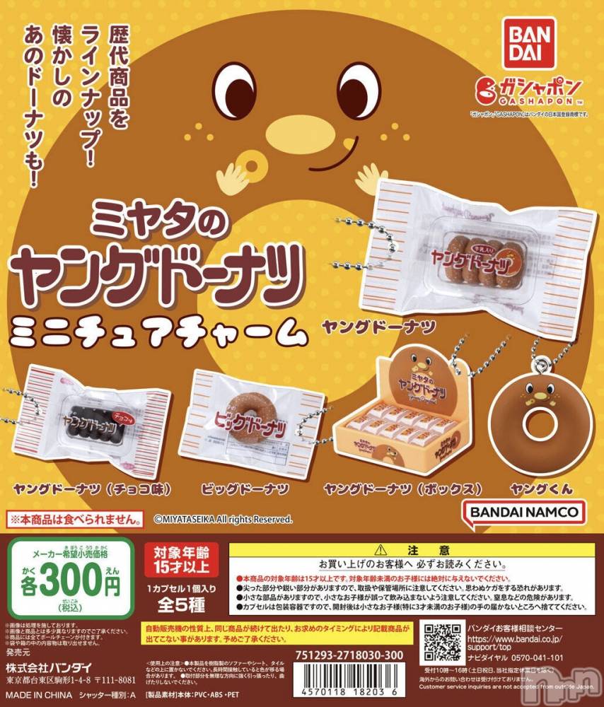 ��ë����Х��顦�����CLUB��Paladin(����֡��ѥ�ǥ���) �����4��9���̥�֥�����🌙��