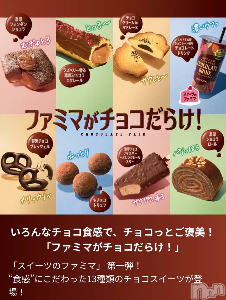 ��ë����Х��顦�����CLUB��Paladin(����֡��ѥ�ǥ���) �����11��12���̥�֥����֥��祳�������󡪡�