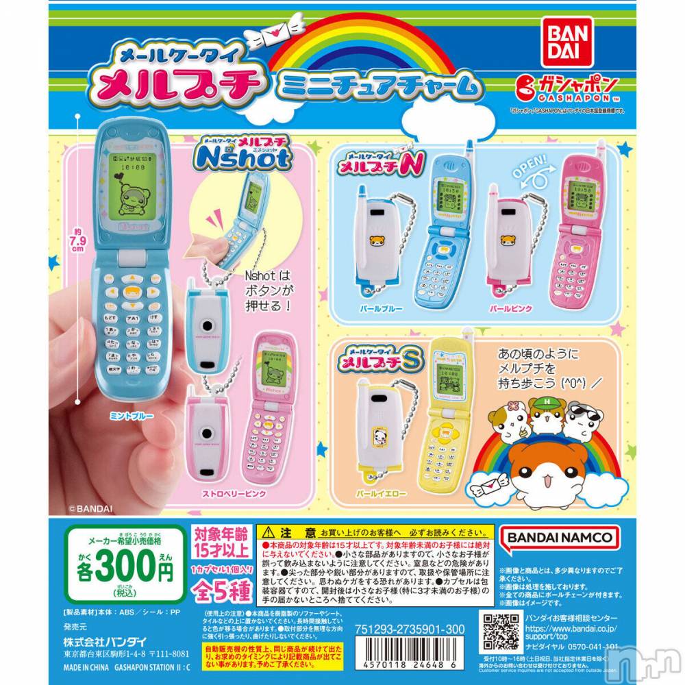 ��ë����Х��顦�����CLUB��Paladin(����֡��ѥ�ǥ���) �����2��7���̥�֥������ߤ������С�