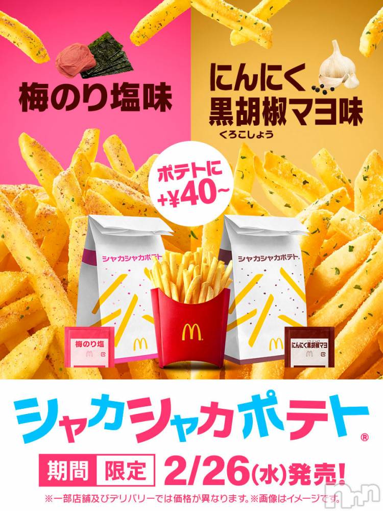 ��ë����Х��顦�����CLUB��Paladin(����֡��ѥ�ǥ���) �����2��20���̥�֥������ߤΤ��‼︎��