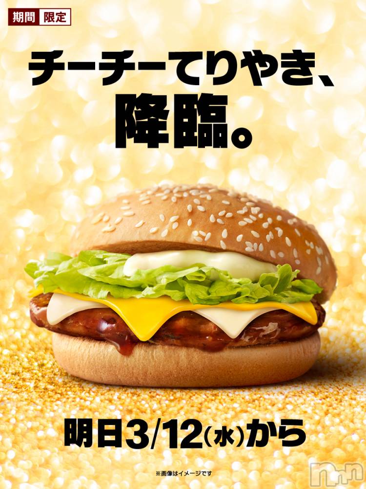 ��ë����Х��顦�����CLUB��Paladin(����֡��ѥ�ǥ���) �����3��11���̥�֥����ֿ��٤˹Ԥ��ޤ��礦��