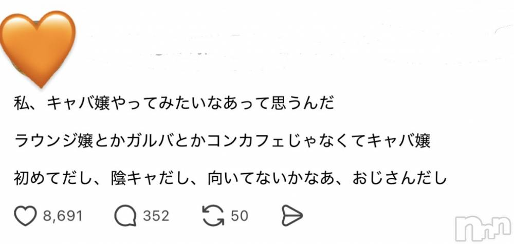 ��ë����Х��顦�����CLUB��Paladin(����֡��ѥ�ǥ���) �����3��18���̥�֥�����😂��