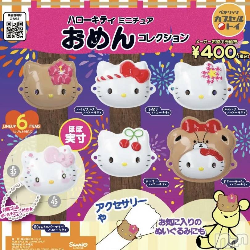 ��ë����Х��顦�����CLUB��Paladin(����֡��ѥ�ǥ���) ��2024ǯ7��28���̥�֥�����🌙��