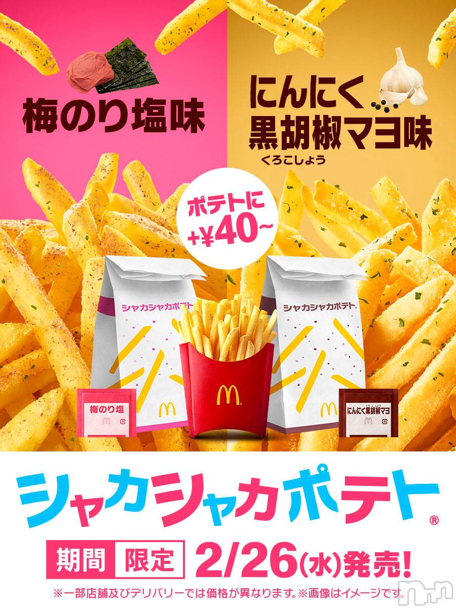 ��ë����Х��顦�����CLUB��Paladin(����֡��ѥ�ǥ���) ��2025ǯ2��20���̥�֥������ߤΤ��‼︎��