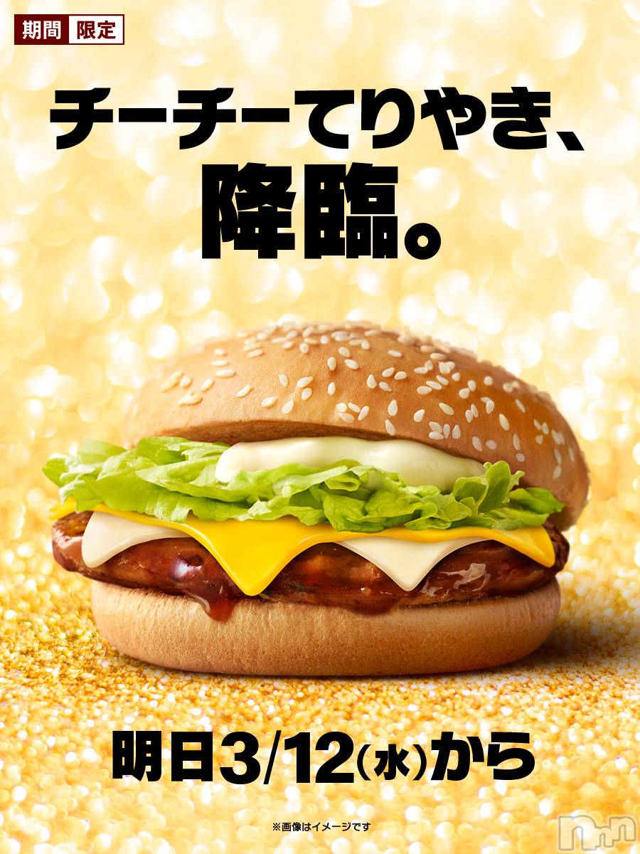 ��ë����Х��顦�����CLUB��Paladin(����֡��ѥ�ǥ���) ��2025ǯ3��11���̥�֥����ֿ��٤˹Ԥ��ޤ��礦��