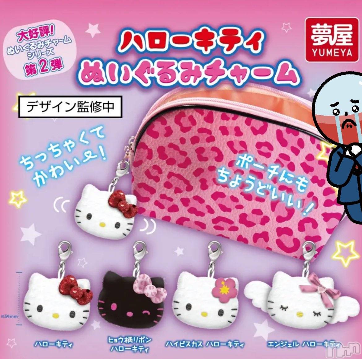 ��ë����Х��顦�����CLUB��Paladin(����֡��ѥ�ǥ���) ��2025ǯ3��28���̥�֥�����🥹🥹🥹��