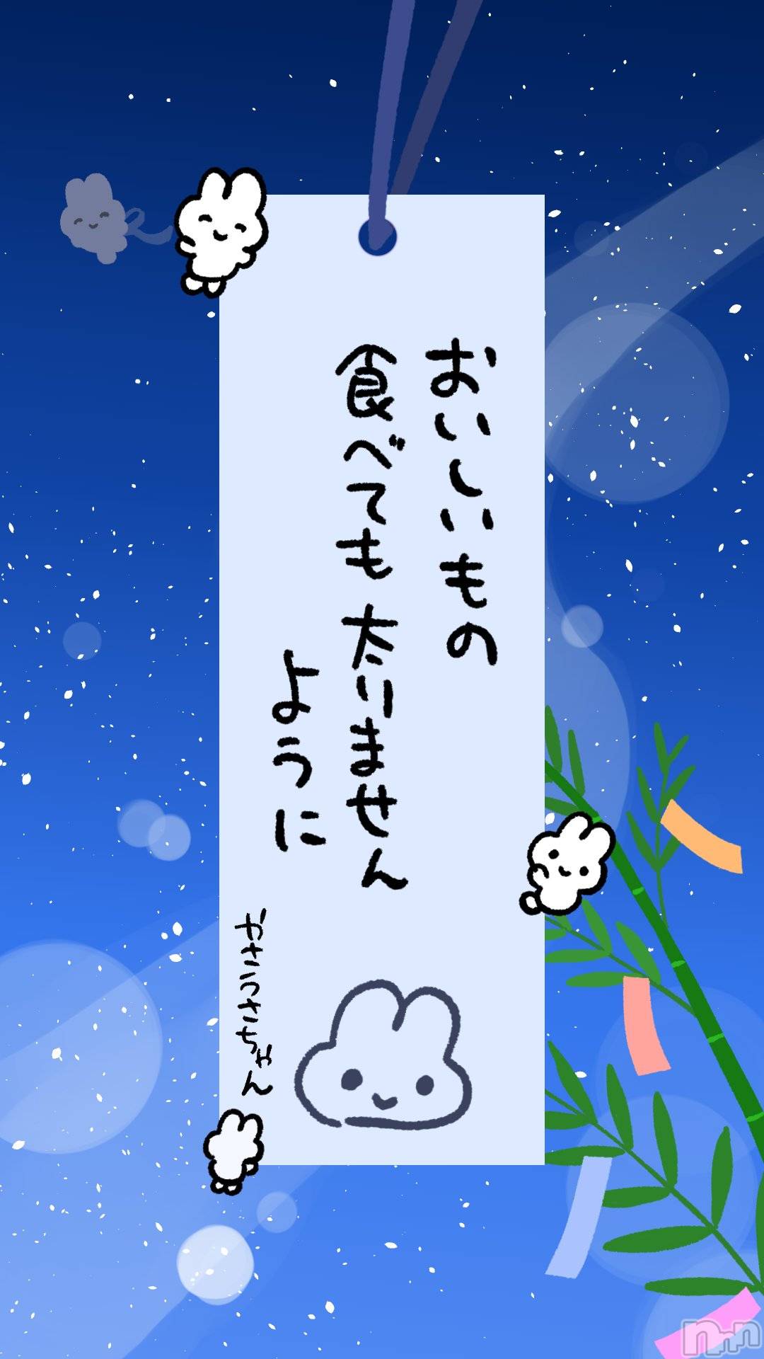 ��ë����Х��顦�����CLUB��Paladin(����֡��ѥ�ǥ���) ��2025ǯ7��8���̥�֥����ּ�ͼ�Τ��ꤤ����