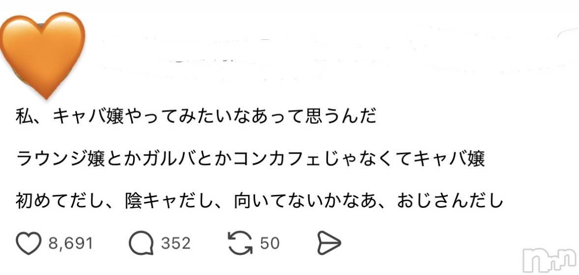 ��ë����Х��顦�����CLUB��Paladin(����֡��ѥ�ǥ���) ��2026ǯ3��18���̥�֥�����😂��