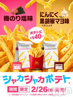 ��ë����Х��顦�����CLUB��Paladin(����֡��ѥ�ǥ���) �����2��20���̥�֥������ߤΤ��‼︎��