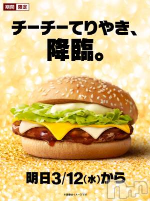 ��ë����Х��顦�����CLUB��Paladin(����֡��ѥ�ǥ���) �����3��11���̥�֥����ֿ��٤˹Ԥ��ޤ��礦��