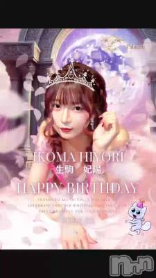 �Ҥ�ꤵ��HBD♡