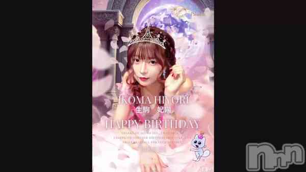 ����֤Ҥ�ꤵ��HBD♡��