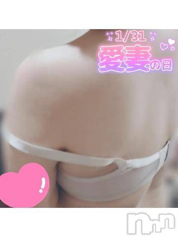 三条ぽっちゃり新潟三条燕ちゃんこ(ニイガタサンジョウツバメチャンコ)よしの(31)の2024年1月31日写メブログ「そのひとときだけは」