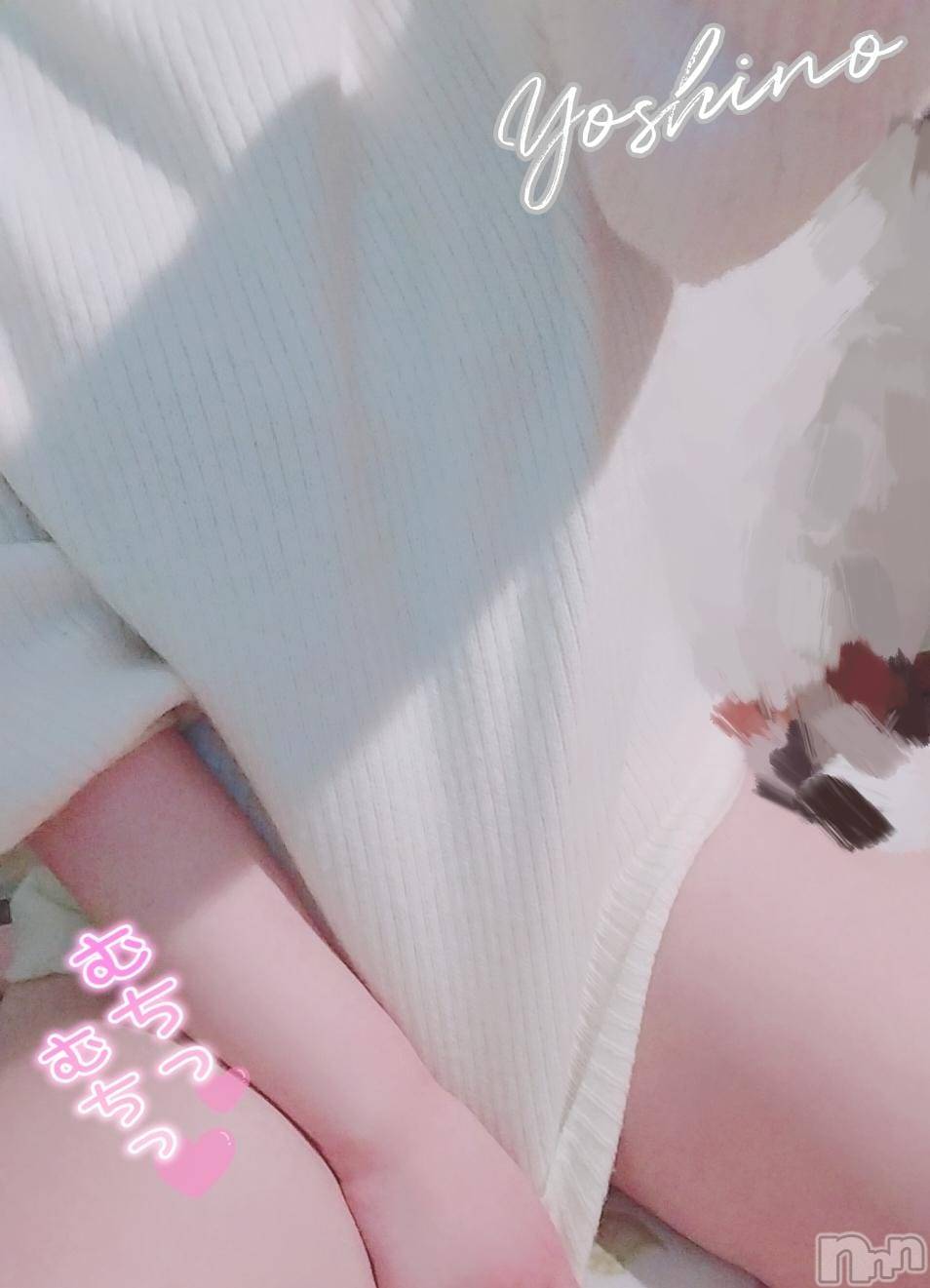 三条デリヘル新潟三条燕ちゃんこ(ニイガタサンジョウツバメチャンコ)よしの(31)の2026年1月23日写メブログ「予定より早めに」