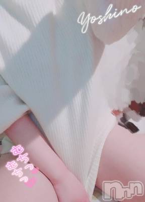 三条デリヘル 新潟三条燕ちゃんこ(ニイガタサンジョウツバメチャンコ) よしの(31)の1月23日写メブログ「予定より早めに」