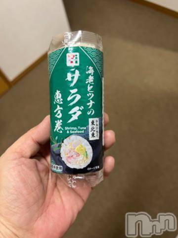 新潟人妻デリヘル熟女の風俗 最終章(ジュクジョノフウゾクサイシュウショウ) ひばり(47)の2月3日写メブログ「節分⎛;c*•ヮ•⎞⎛;c*•ヮ•⎞」