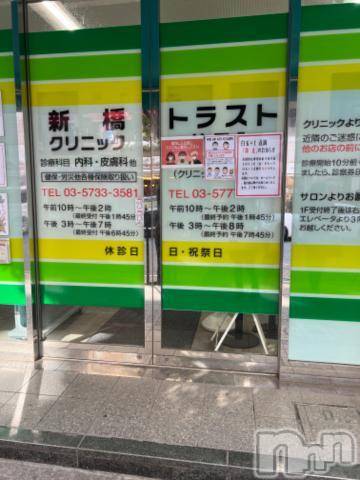 新潟人妻デリヘル熟女の風俗 最終章(ジュクジョノフウゾクサイシュウショウ)ひばり(47)の2024年1月30日写メブログ「今日はクリニックの日」