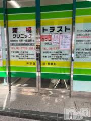 新潟人妻デリヘル熟女の風俗 最終章(ジュクジョノフウゾクサイシュウショウ) ひばり(47)の1月30日写メブログ「今日はクリニックの日」