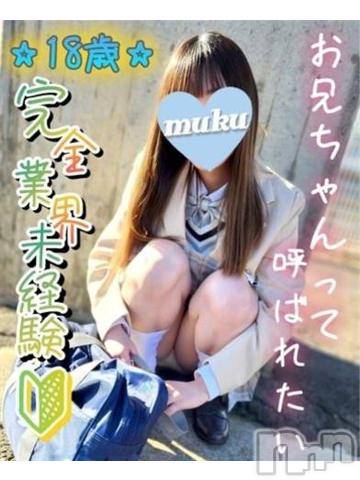 長岡デリヘル純・無垢(ジュンムク) ちり(18)の2月20日写メブログ「🤭💖」