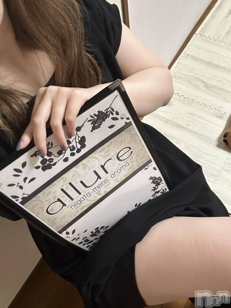 新潟メンズエステallure(アリュール) 葵　のあ(19)の6月4日写メブログ「たまらーん🤤💭」