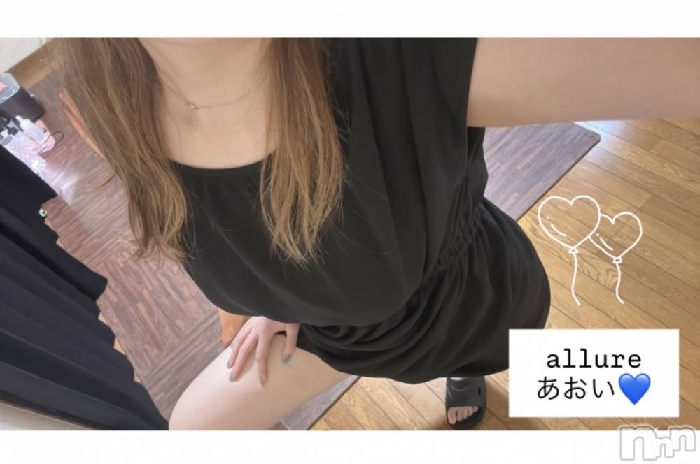 新潟メンズエステallure(アリュール) ゴットハンド葵の2月18日写メブログ「おすすめ～」