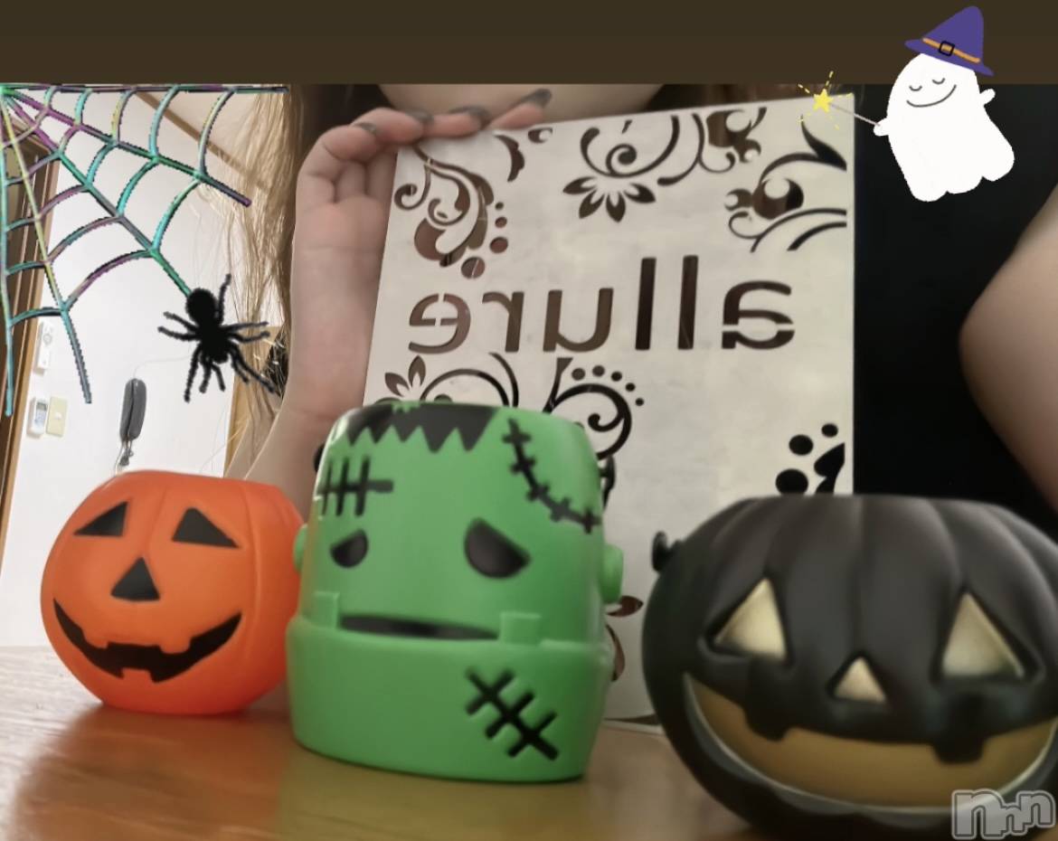 新潟メンズエステallure(アリュール)葵　のあ(19)の2025年10月27日写メブログ「最近寒すぎよね🫩」