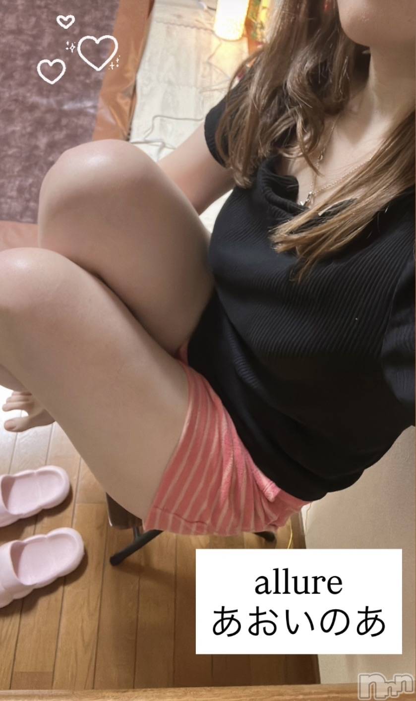 新潟メンズエステallure(アリュール)葵　のあの2026年1月28日写メブログ「きのこのやーつ」