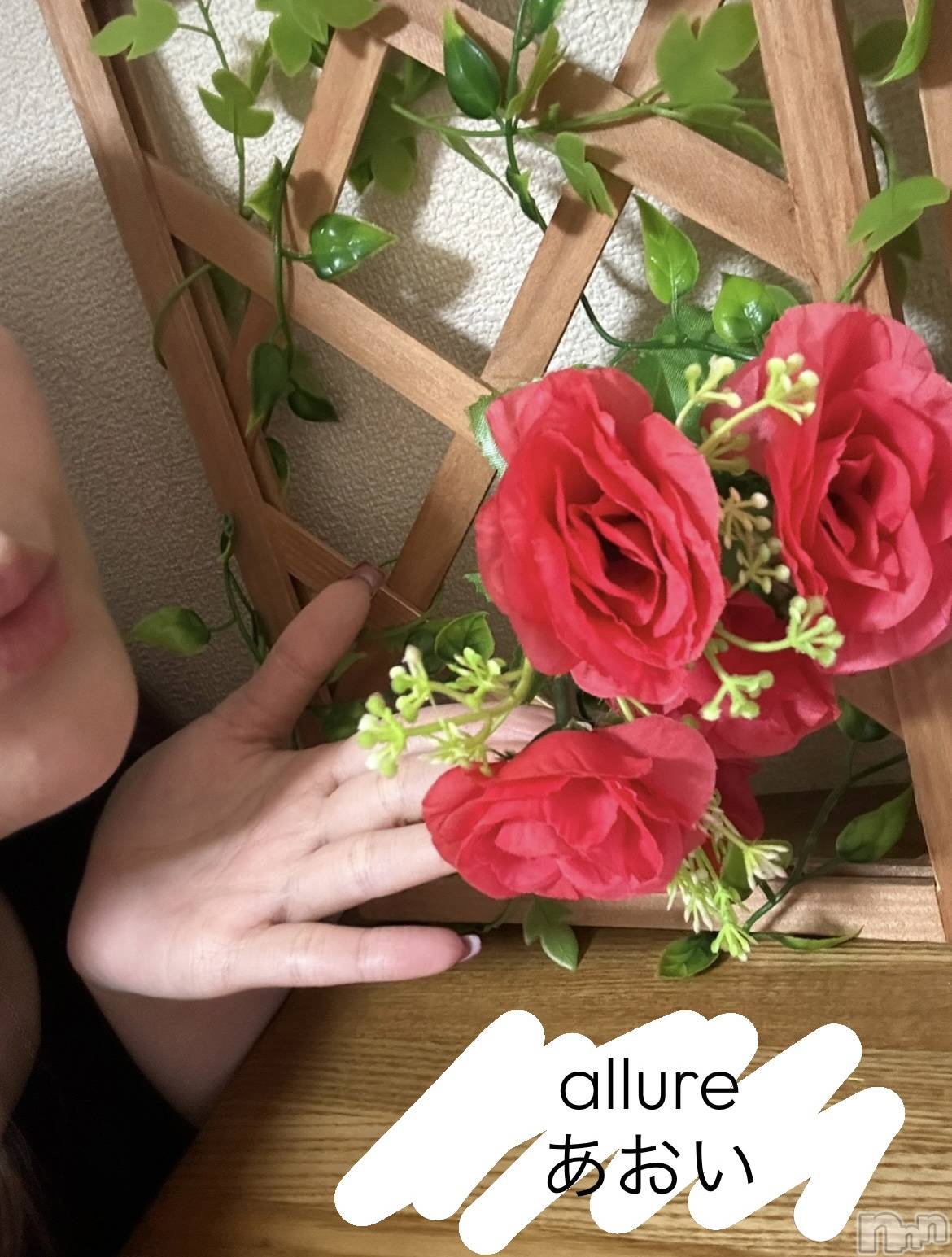 新潟メンズエステallure(アリュール)ゴットハンド葵の2026年3月16日写メブログ「✅👌」