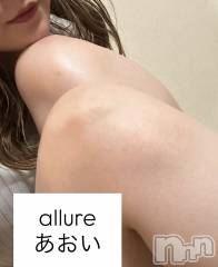 新潟メンズエステallure(アリュール) ゴットハンド葵の2月25日写メブログ「はやくなーい？」