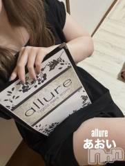 新潟メンズエステallure(アリュール) ゴットハンド葵の3月23日写メブログ「◯◯毛」